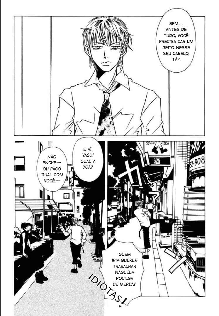 Beautiful People Chapter 1 - Page 8