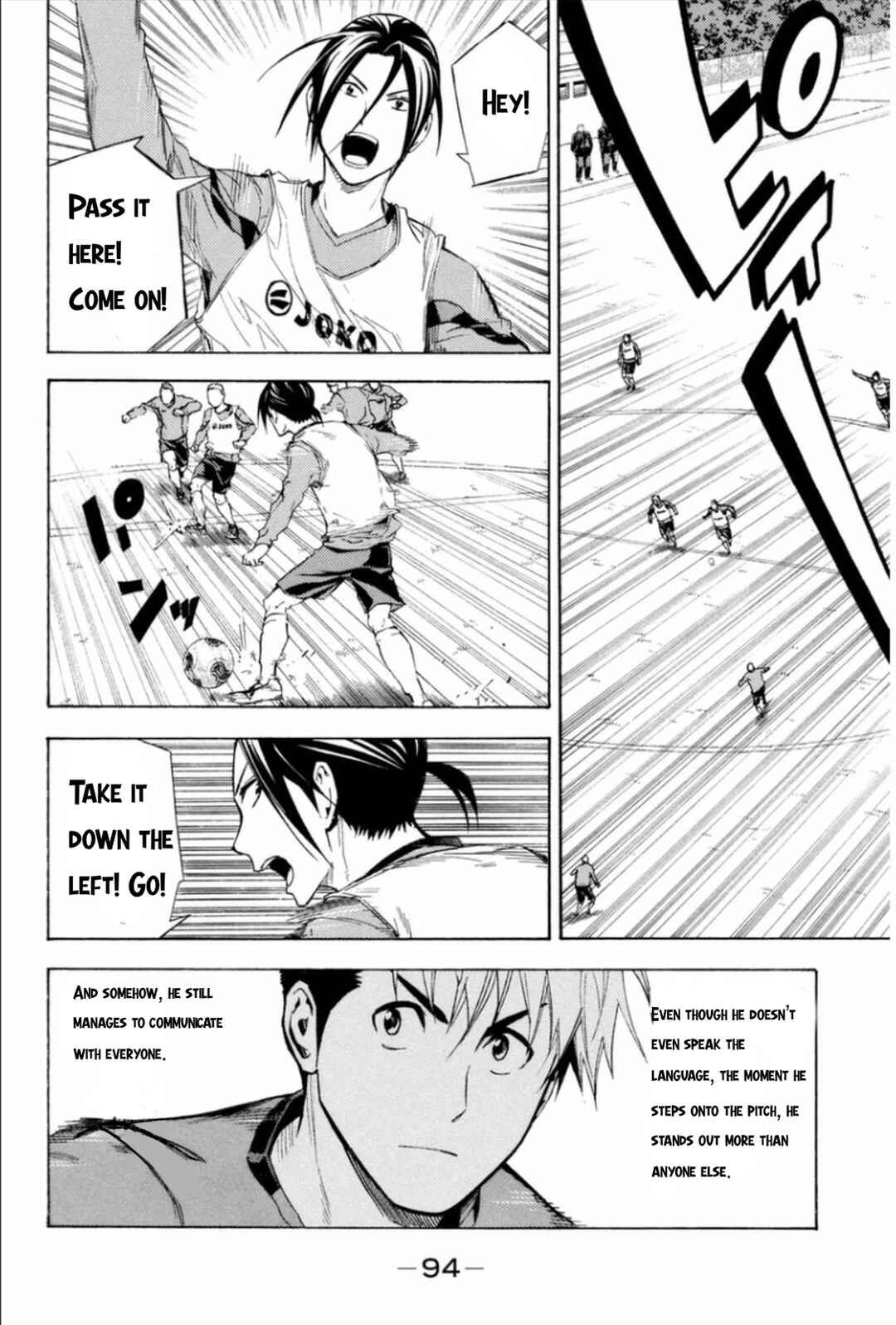 Area no Kishi Chapter 343 - Page 10