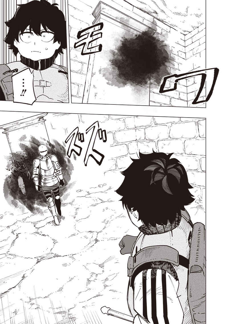 Wazawai no Avalon: Game Saijaku no Akuyaku Debu ni Ten'i Shita kedo, Ore dake "Yasereba Tsuyokute New Game" na Sekai datta no de, Saisoku Level Up & Hametsu Flag Kaihi de Kage no Eiyuu o Mezashimasu Chapter 47 - Page 16