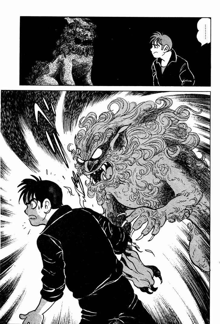 Kamen Rider Black Chapter 8 - Page 17