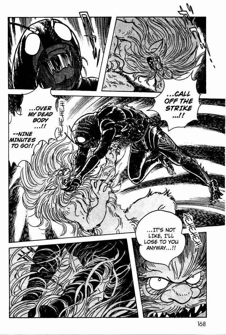 Kamen Rider Black Chapter 8 - Page 39