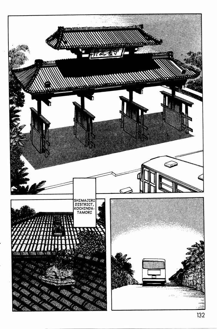 Kamen Rider Black Chapter 8 - Page 4