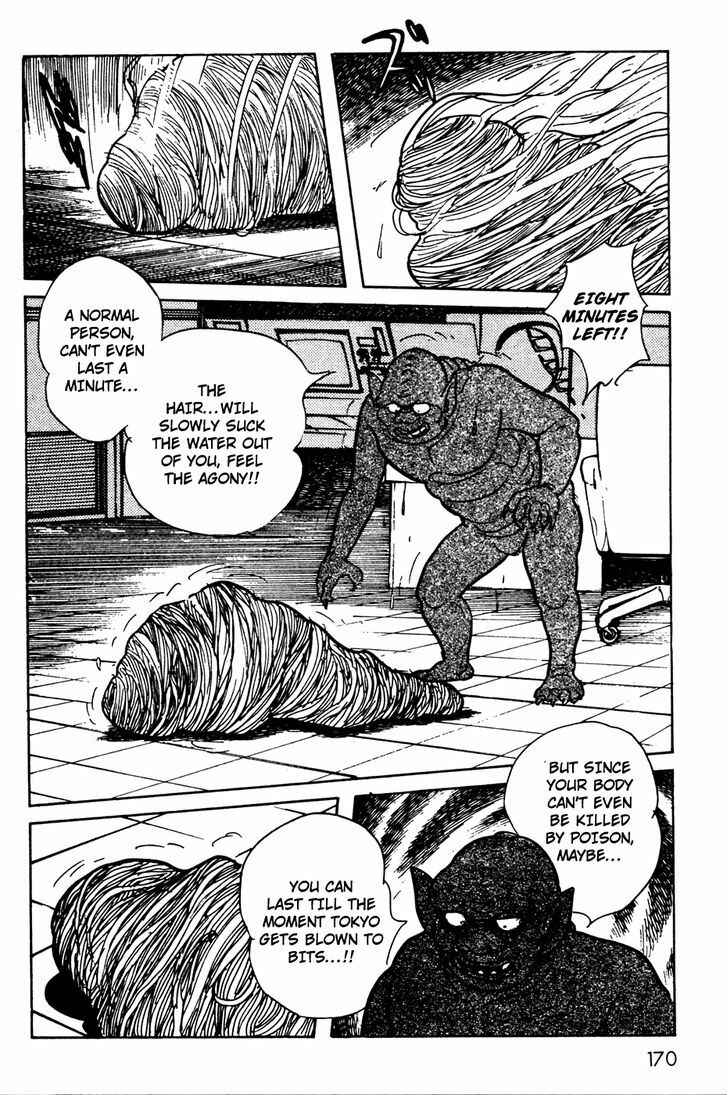 Kamen Rider Black Chapter 8 - Page 41