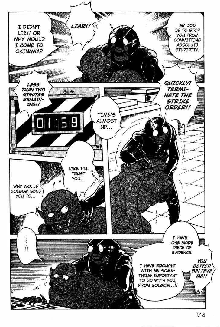 Kamen Rider Black Chapter 8 - Page 45