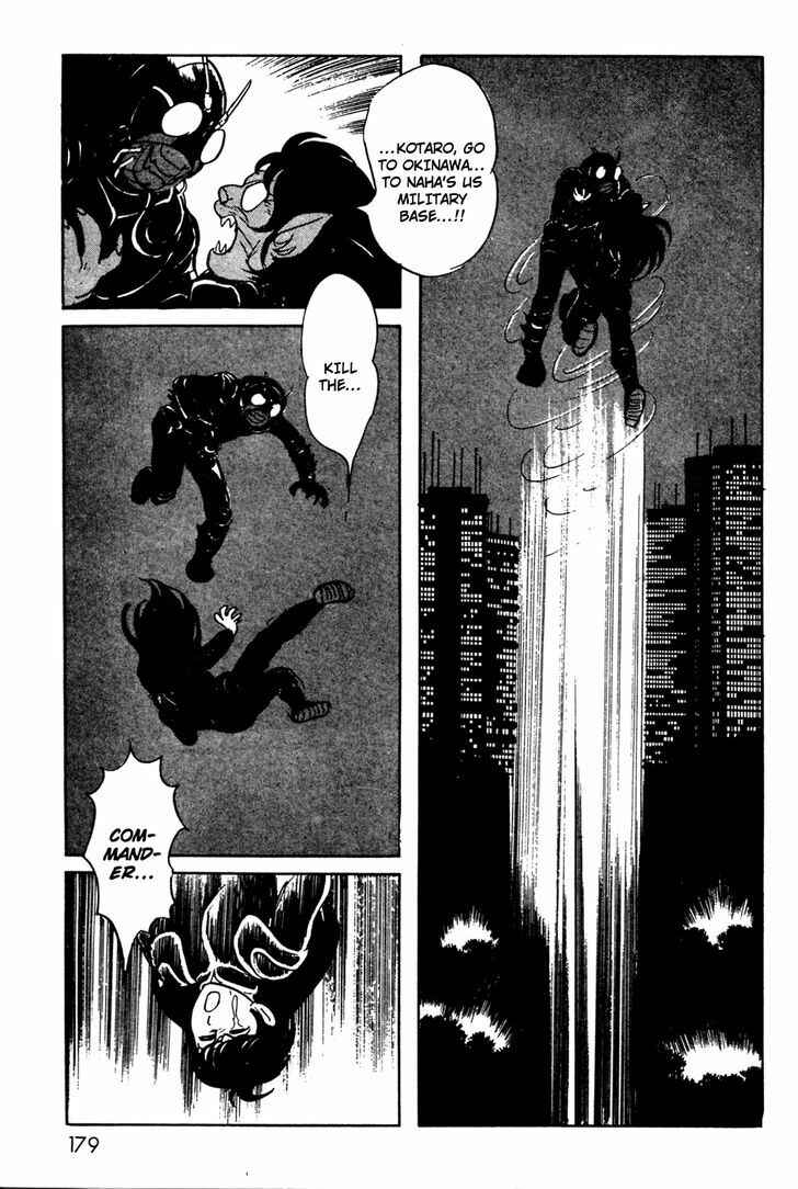 Kamen Rider Black Chapter 8 - Page 49