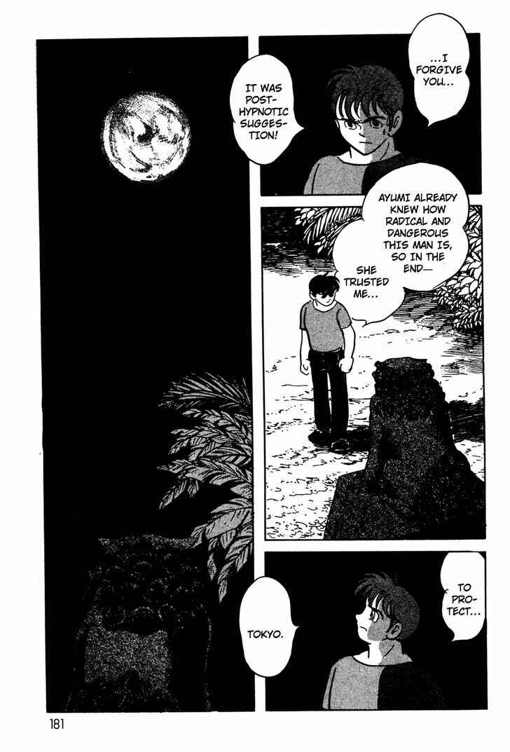Kamen Rider Black Chapter 8 - Page 51