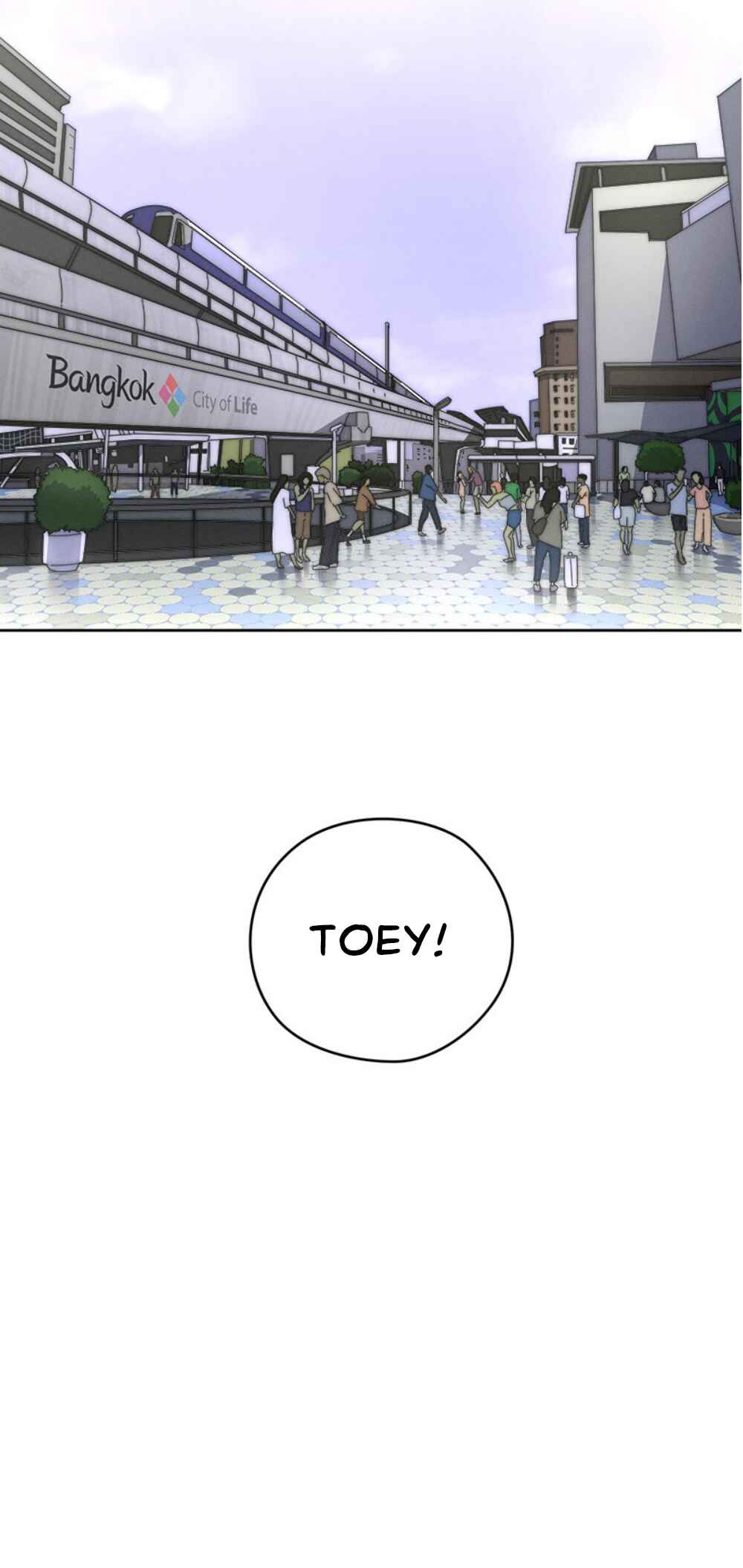คำสัญญาคืนดอกไม้ไฟ Chapter 6 - Page 51