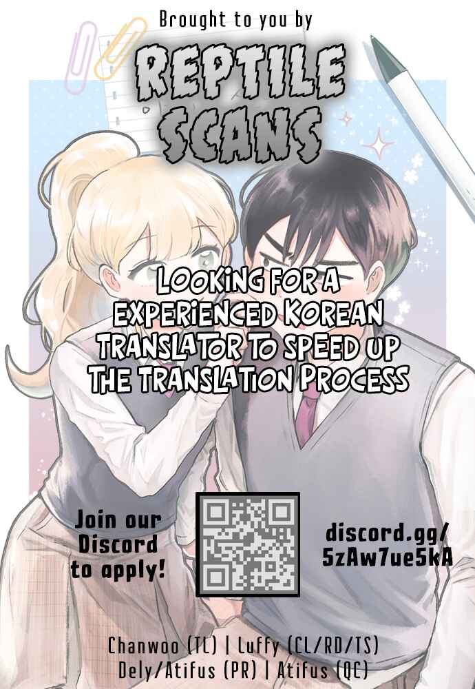 I Only Want to Beat You Chapter 77 - Page 13