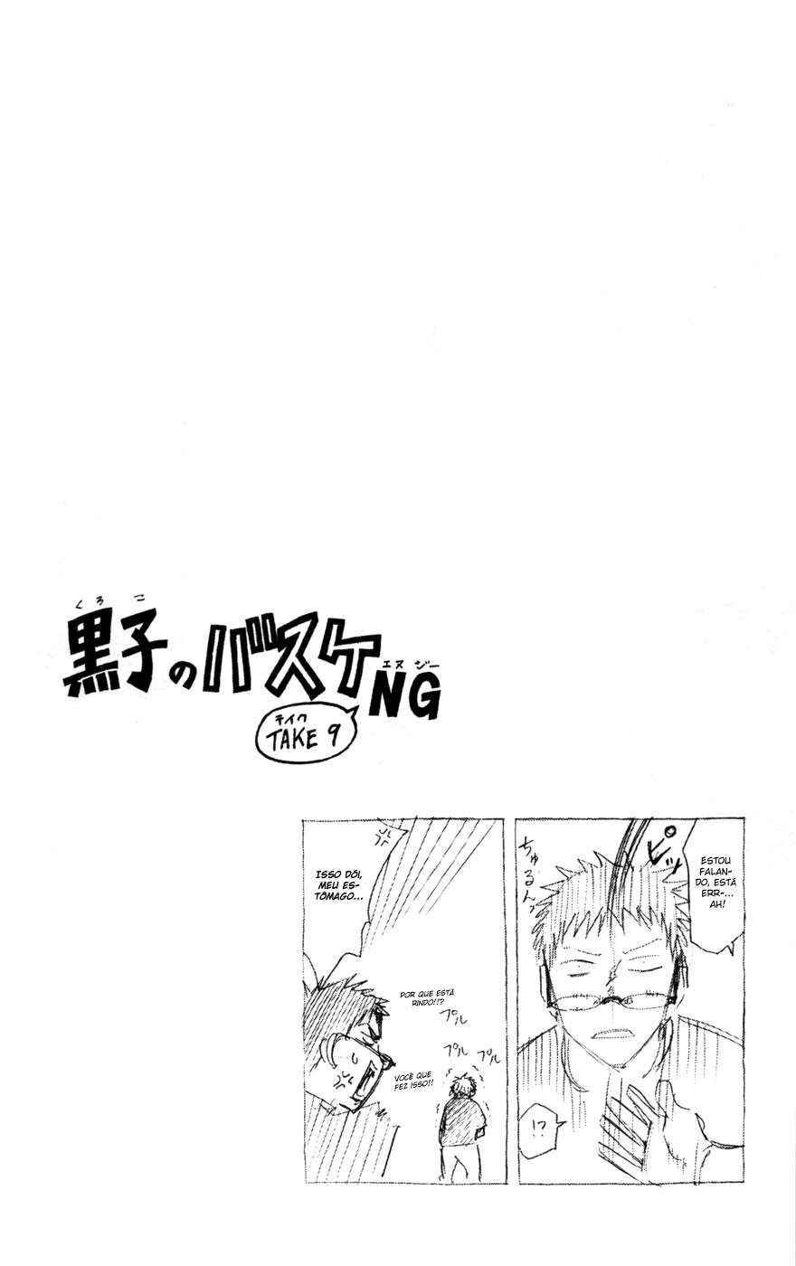 Kuroko's Basketball Chapter 118 - Page 23