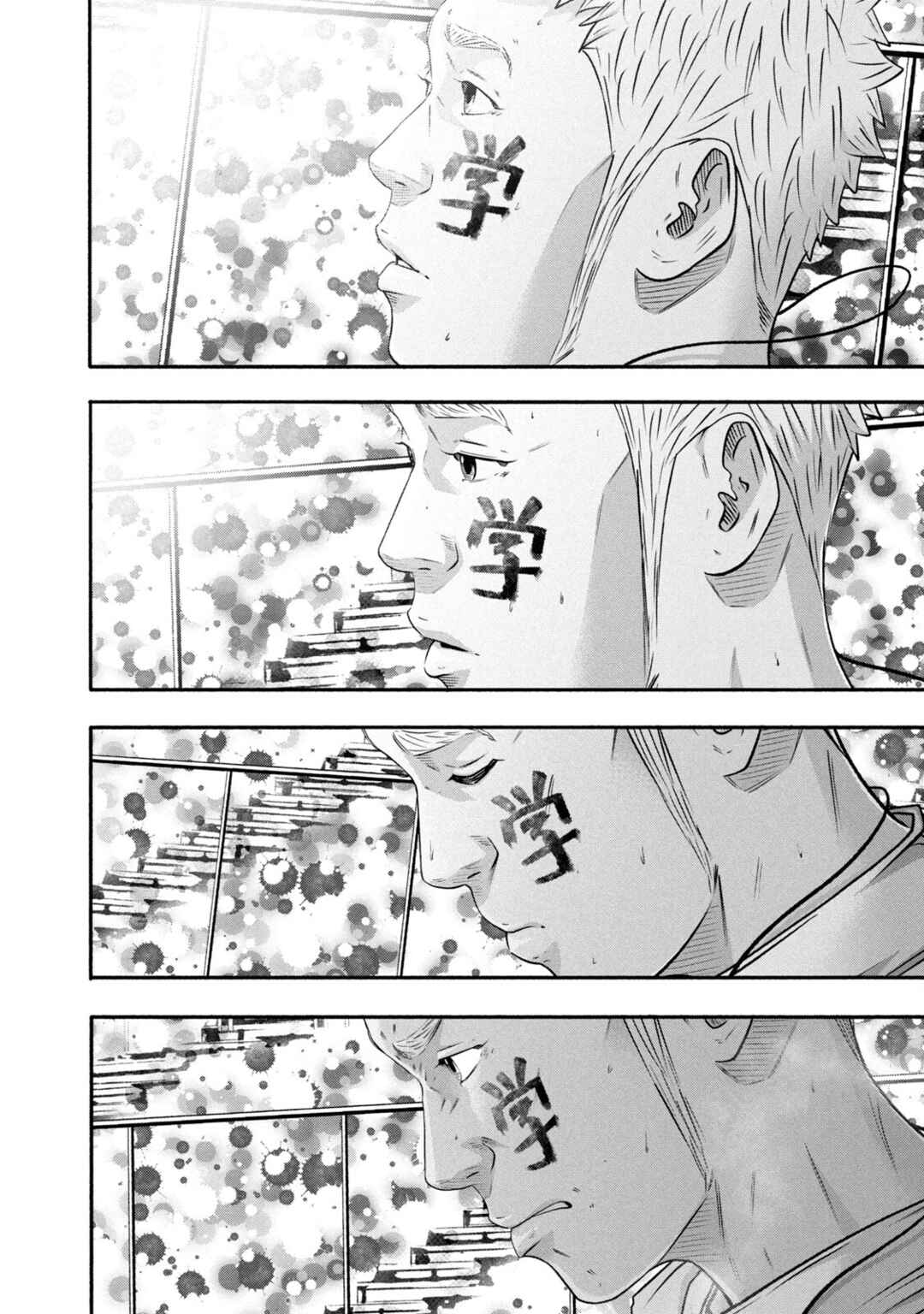 Battle Studies Chapter 456 - Page 11