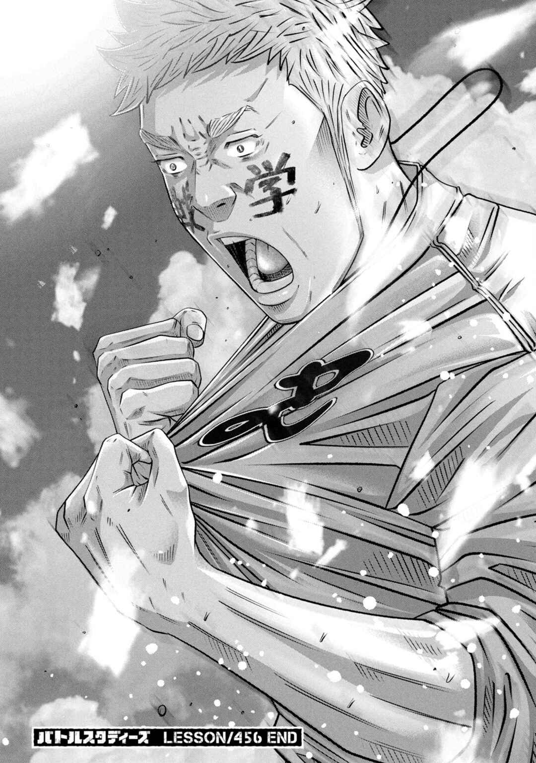 Battle Studies Chapter 456 - Page 16