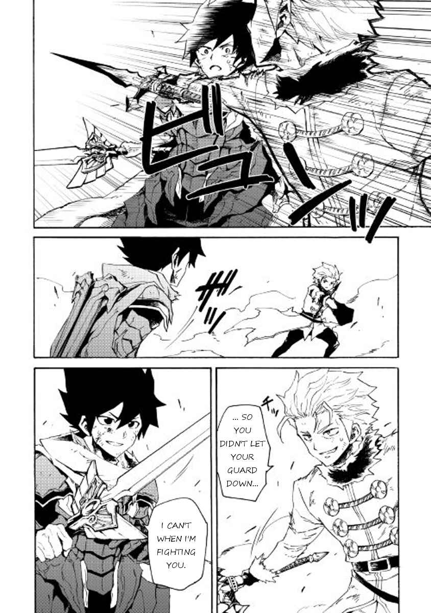 Tsuyokute New Saga Chapter 41 - Page 20