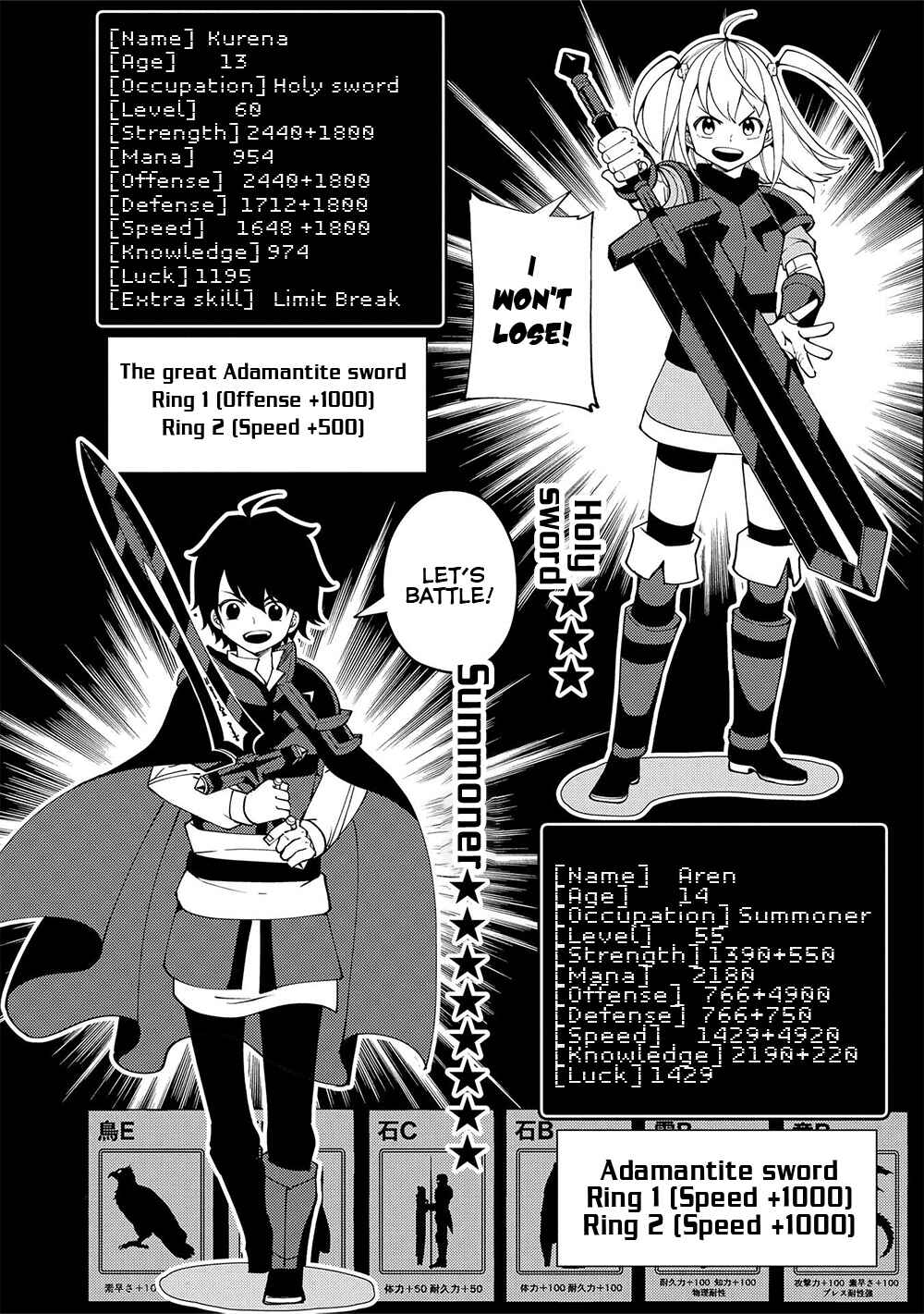 Hell Mode: Yarikomi Suki no Gamer wa Haisettei no Isekai de Musou Suru—Hajimari no Shoukanshi Chapter 36 - Page 15