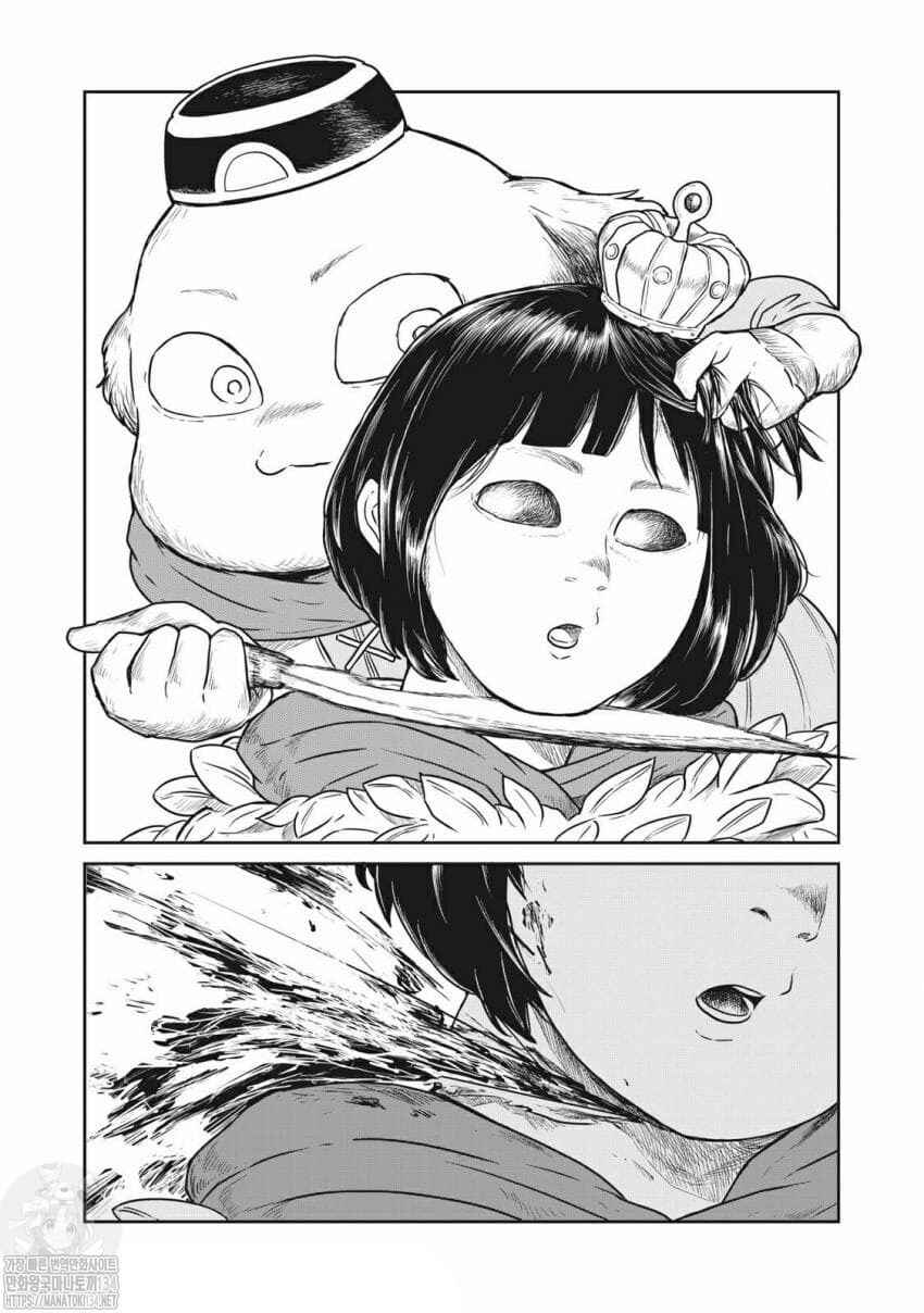 Kono Sekai wa Fukanzen Sugiru Chapter 40 - Page 10