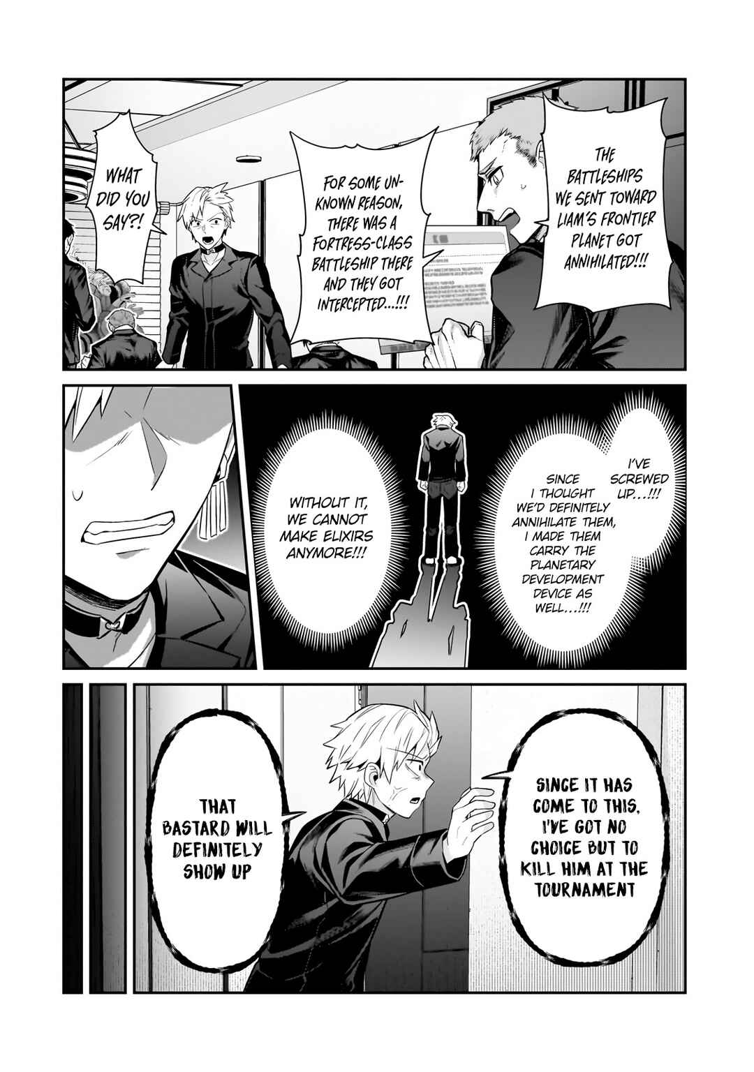 Ore wa Seikan Kokka no Akutoku Ryoushu! Chapter 30.2 - Page 5