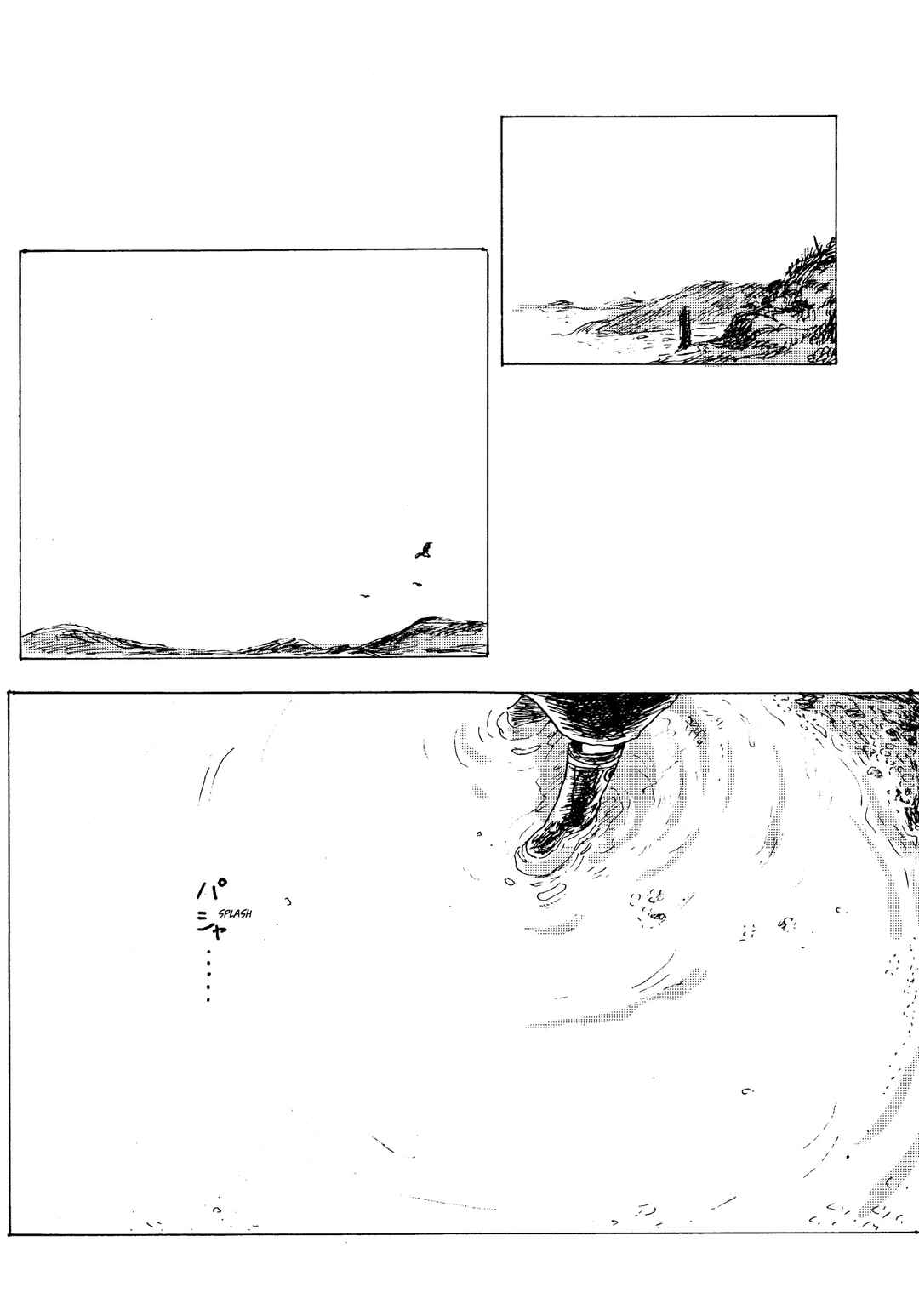 Janus Island Chapter ? - Page 11