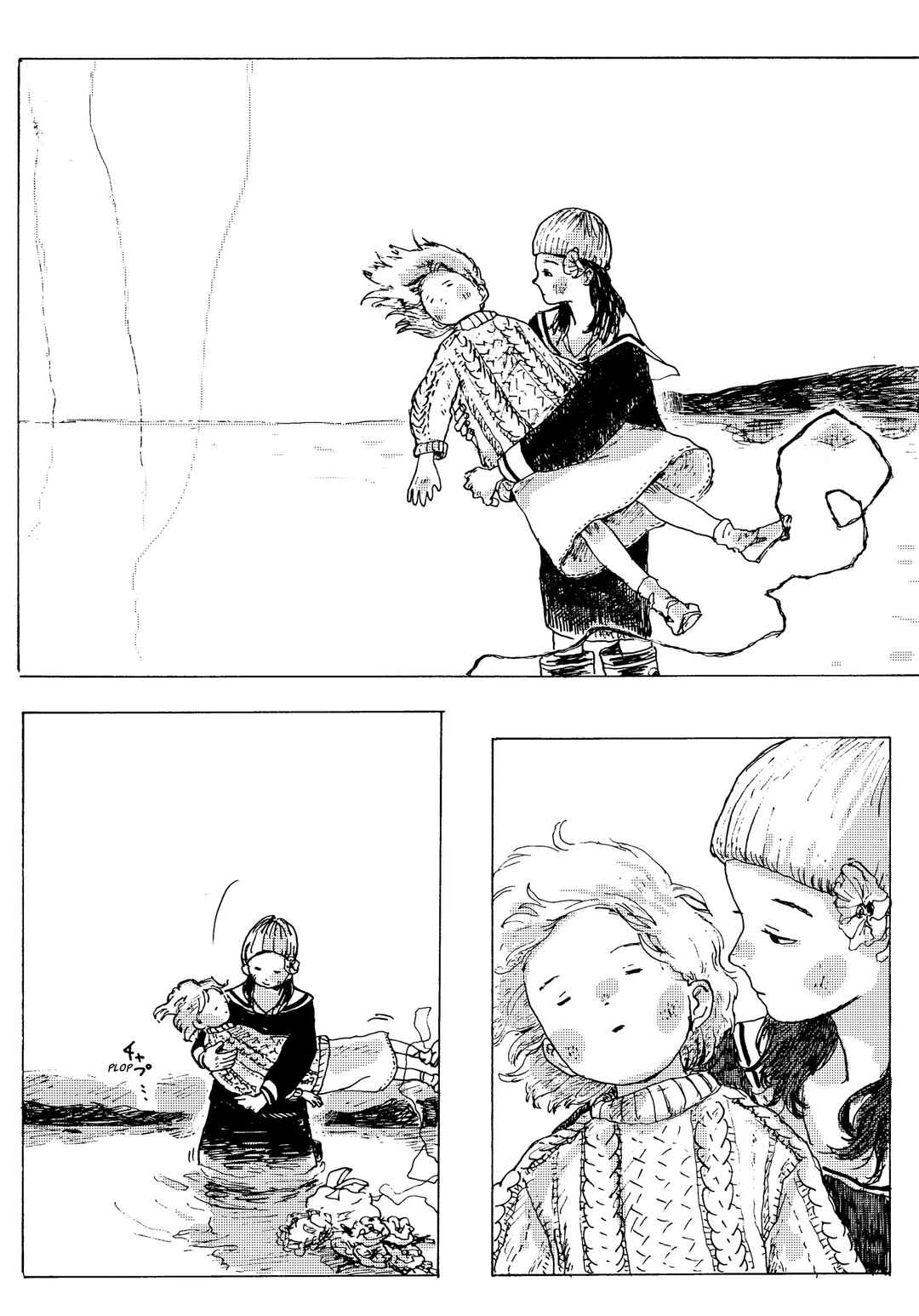 Janus Island Chapter ? - Page 16