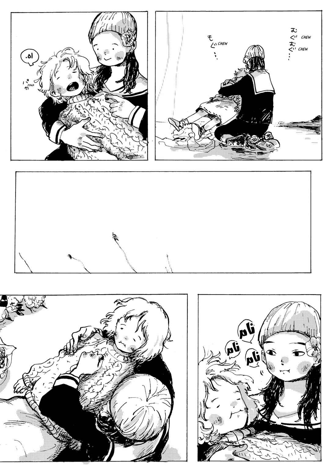 Janus Island Chapter ? - Page 18