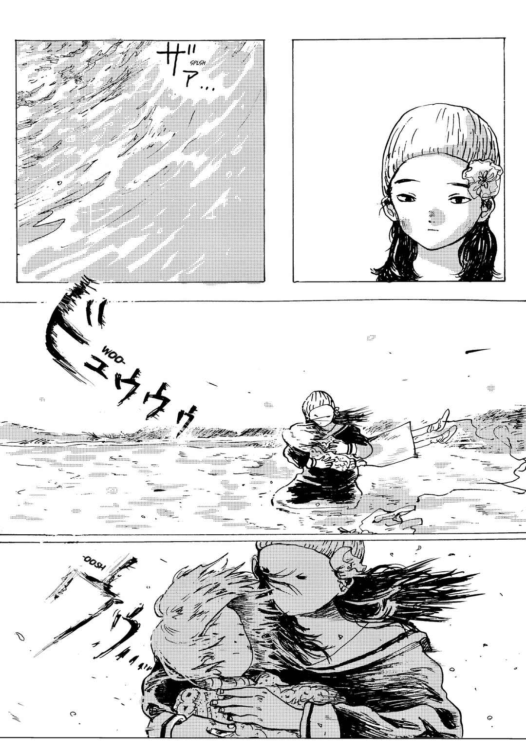 Janus Island Chapter ? - Page 20