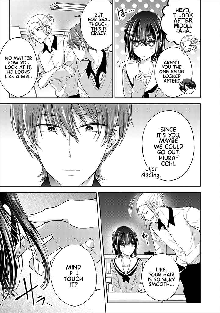 Koisuru (Otome) no Tsukurikata Chapter 4.1 - Page 3