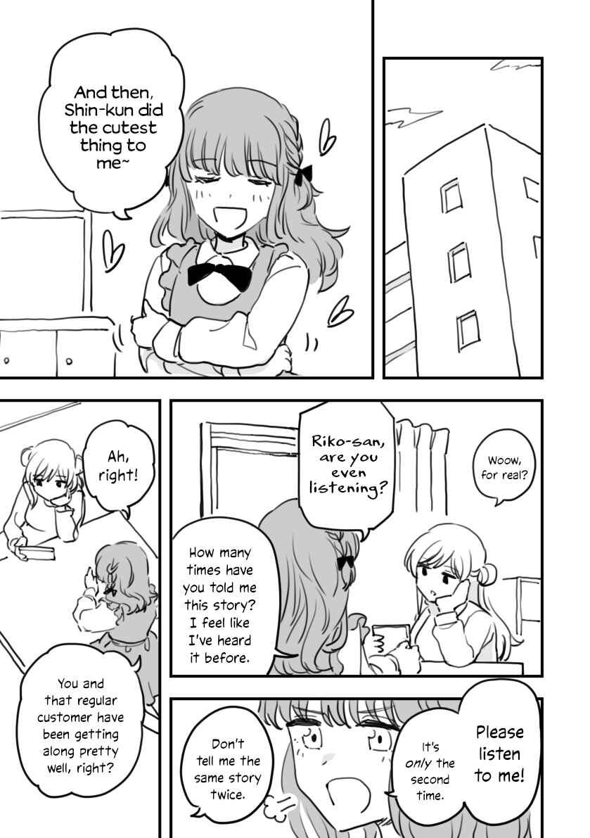 Rental Trash Girlfriend Chapter 12 - Page 15