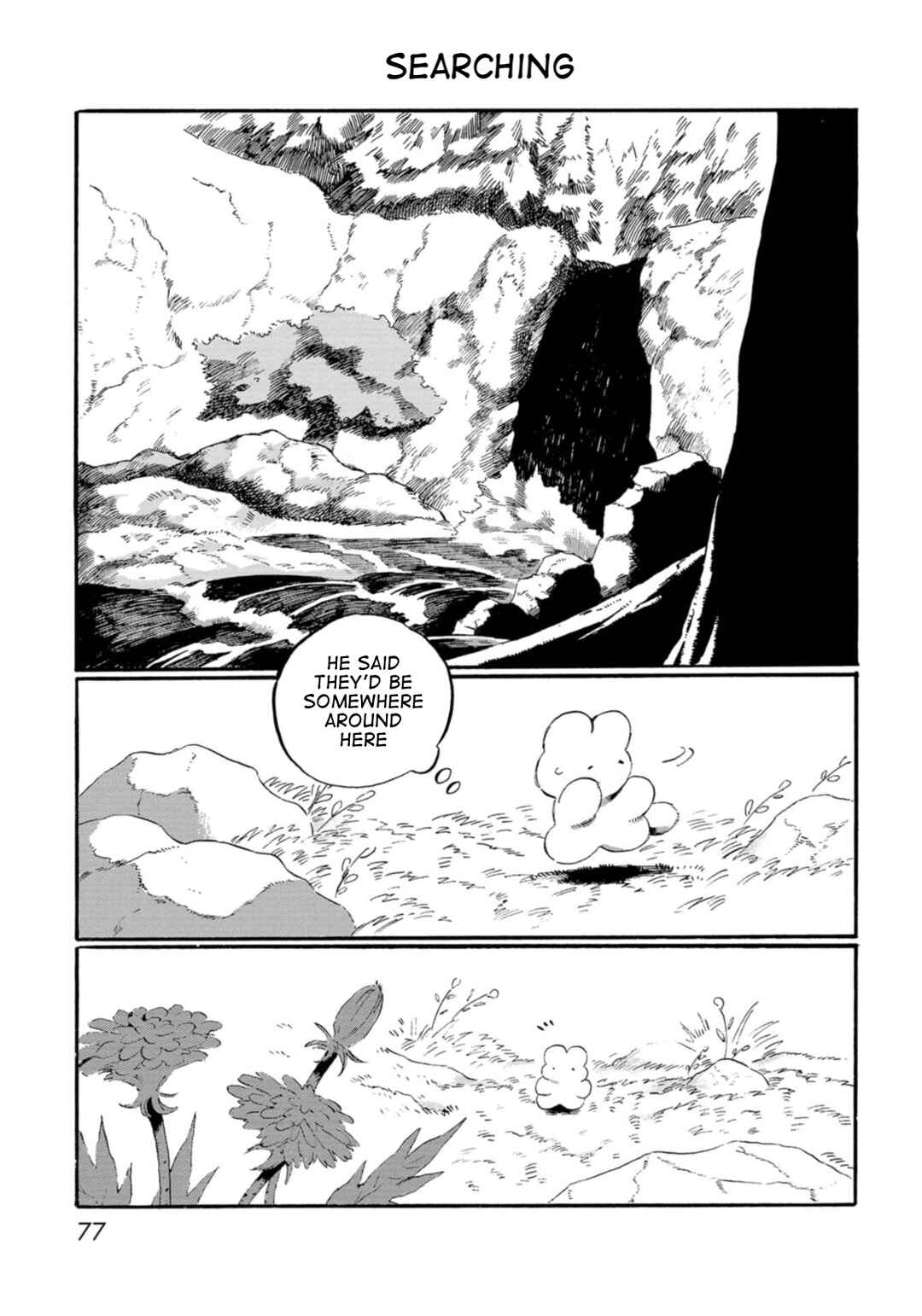 Kegawa to Nakami Chapter 5 - Page 5