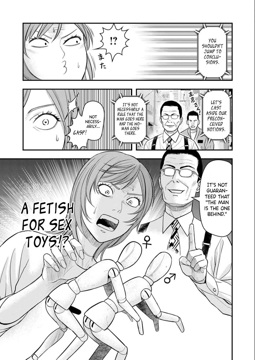 Futei no Olympia Chapter 8 - Page 11