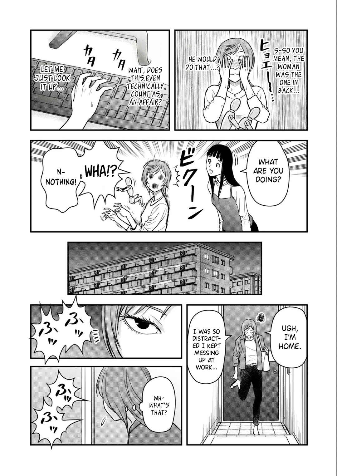Futei no Olympia Chapter 8 - Page 12