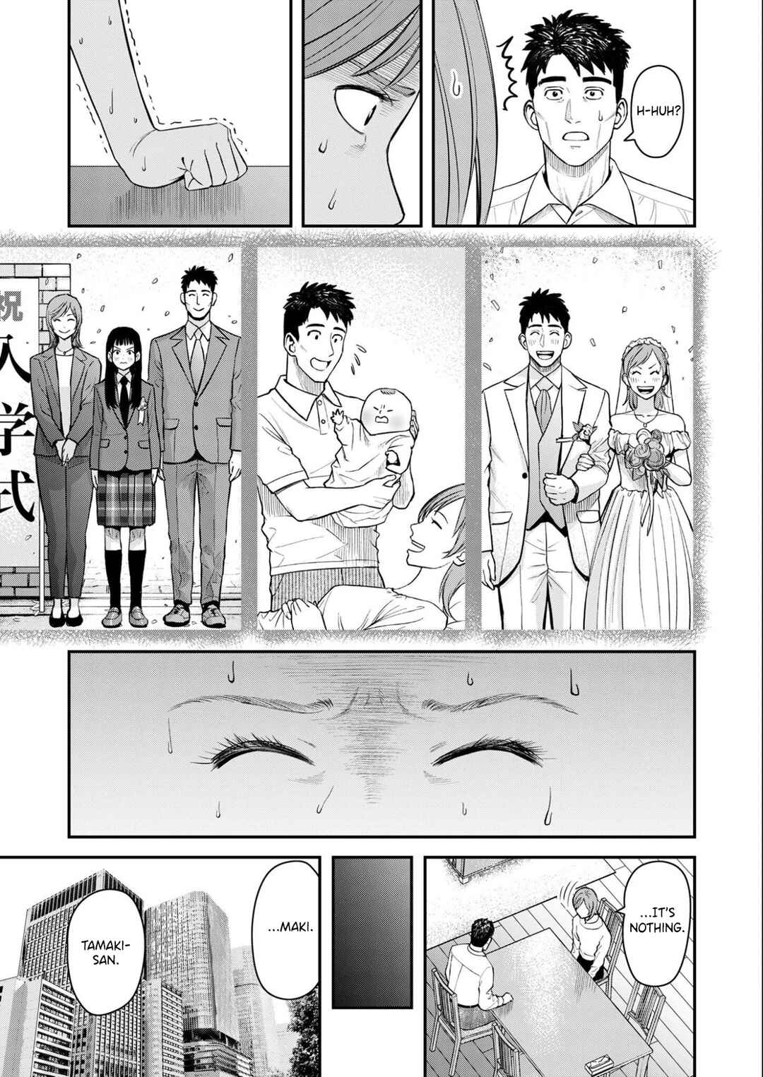 Futei no Olympia Chapter 8 - Page 5