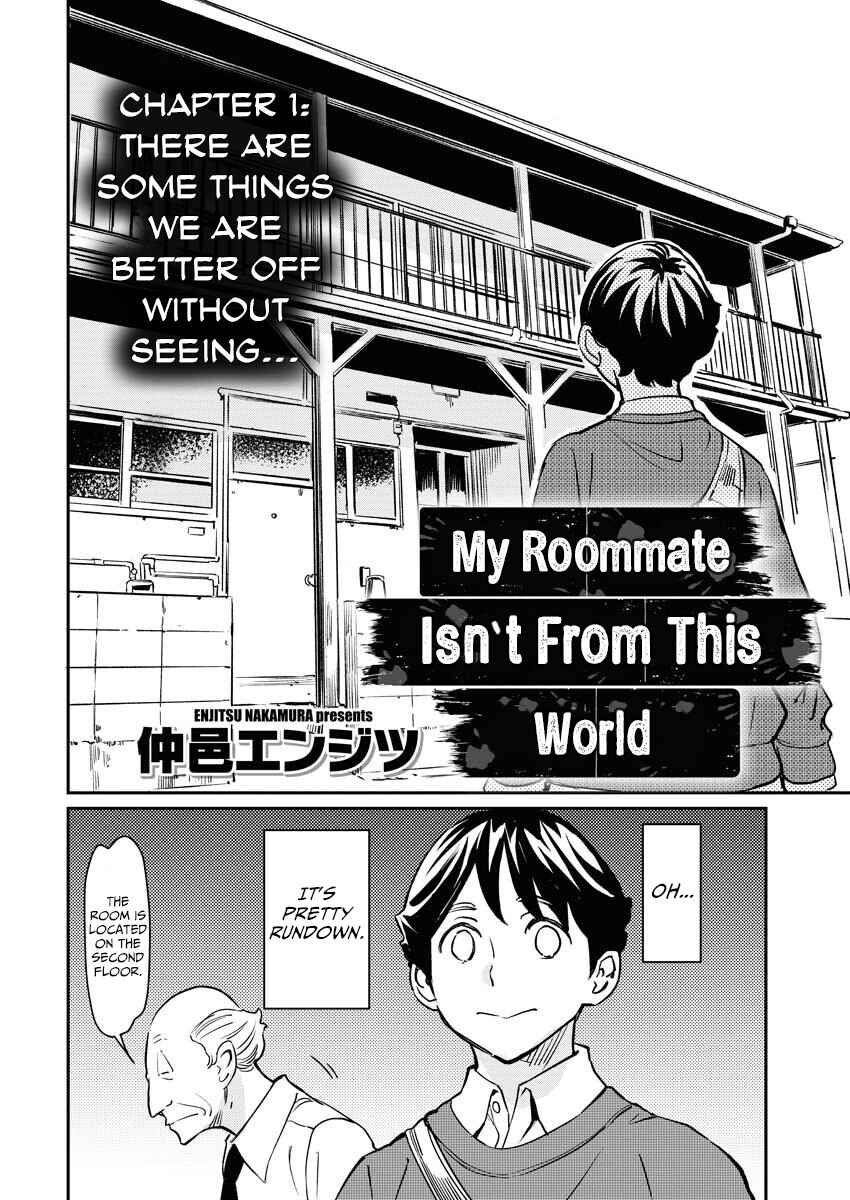 Doukyonin ga Konoyo no Mon janai Rensai-ban Chapter 1 - Page 3