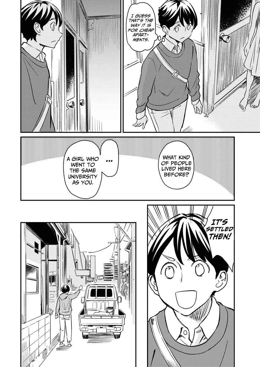 Doukyonin ga Konoyo no Mon janai Rensai-ban Chapter 1 - Page 5