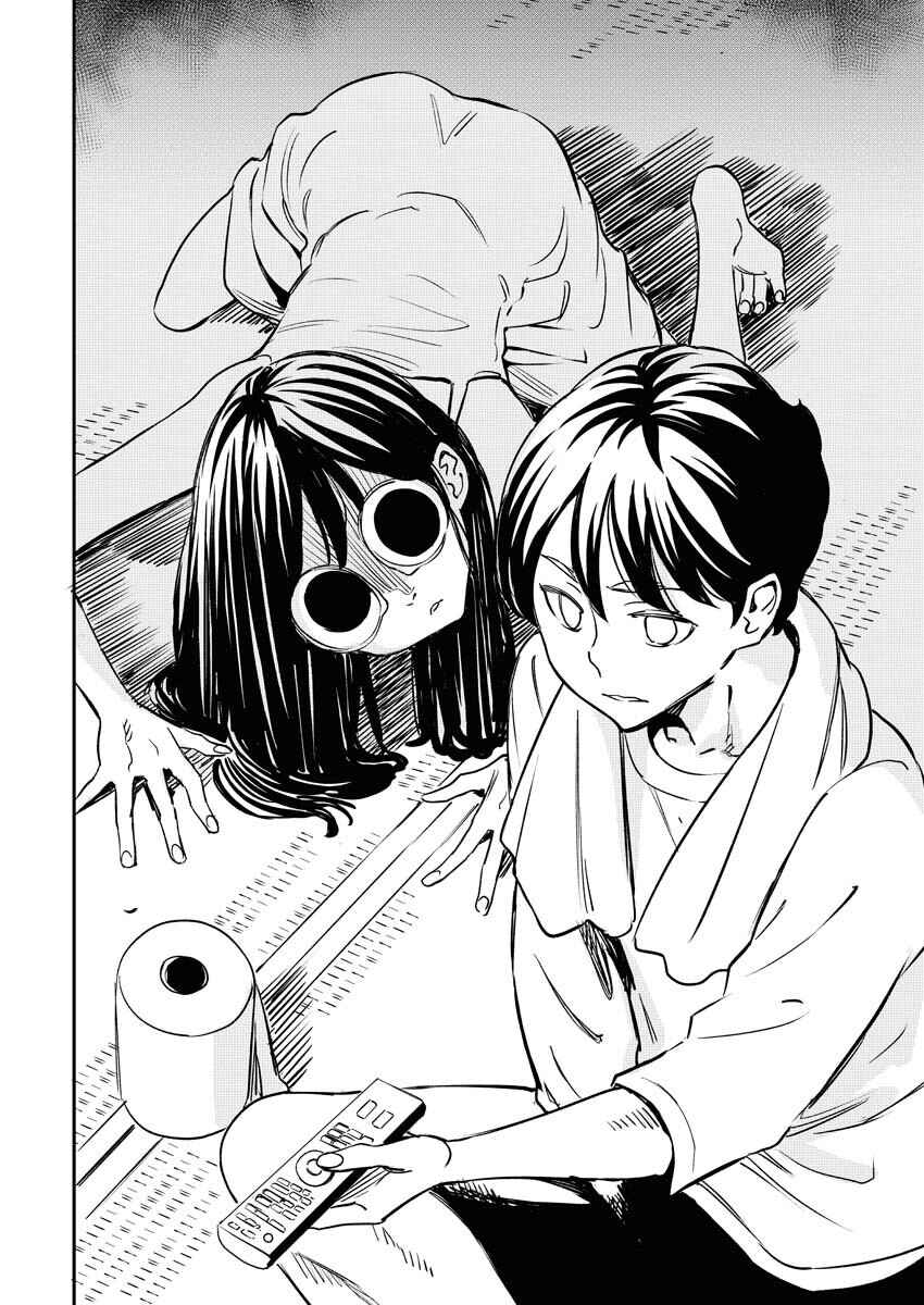 Doukyonin ga Konoyo no Mon janai Rensai-ban Chapter 1 - Page 9