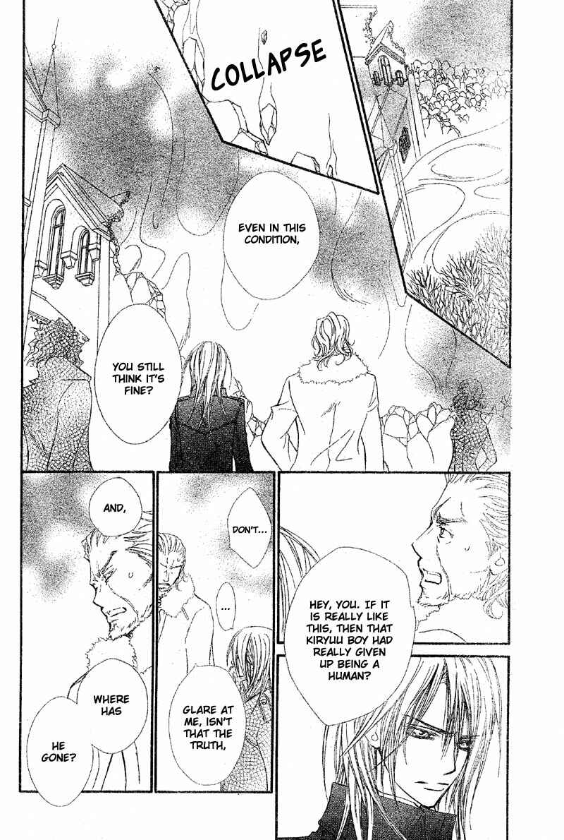 Vampire Knight Chapter 47 - Page 12