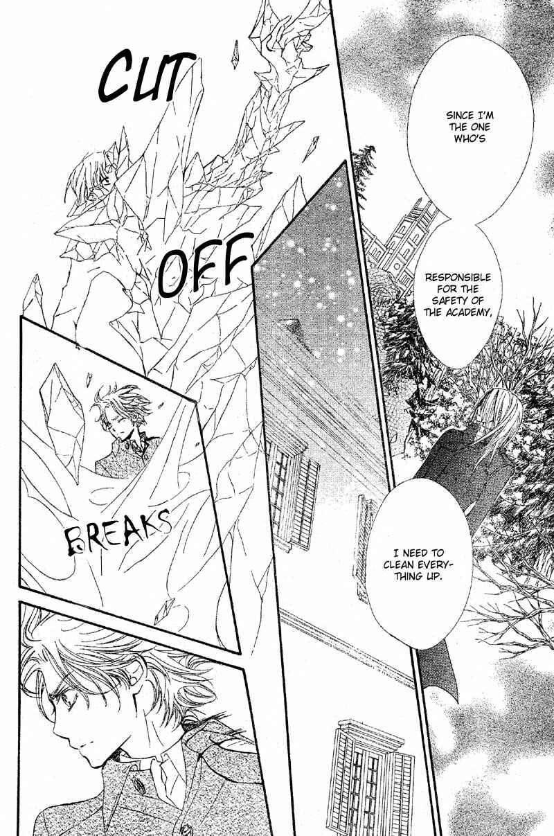 Vampire Knight Chapter 47 - Page 14