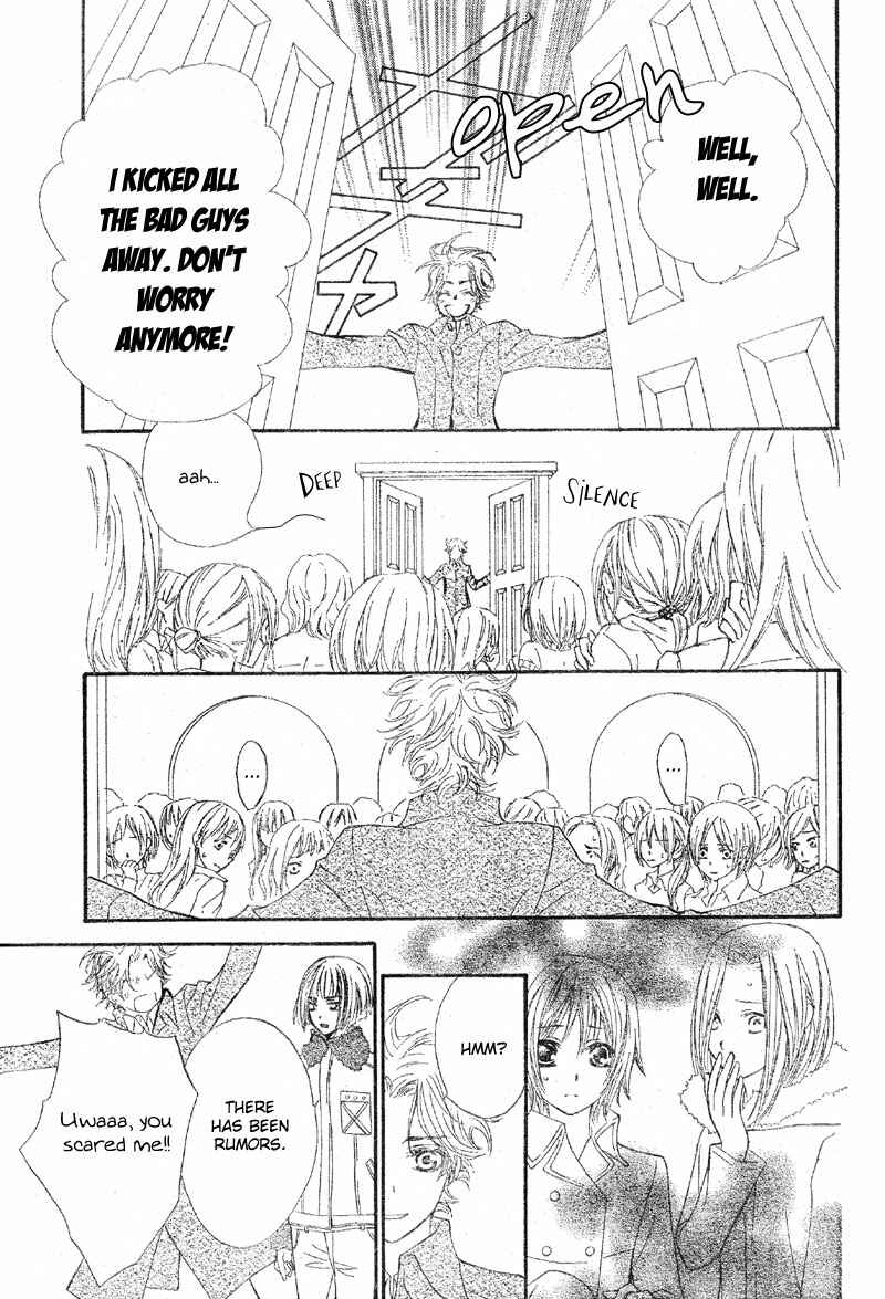 Vampire Knight Chapter 47 - Page 15