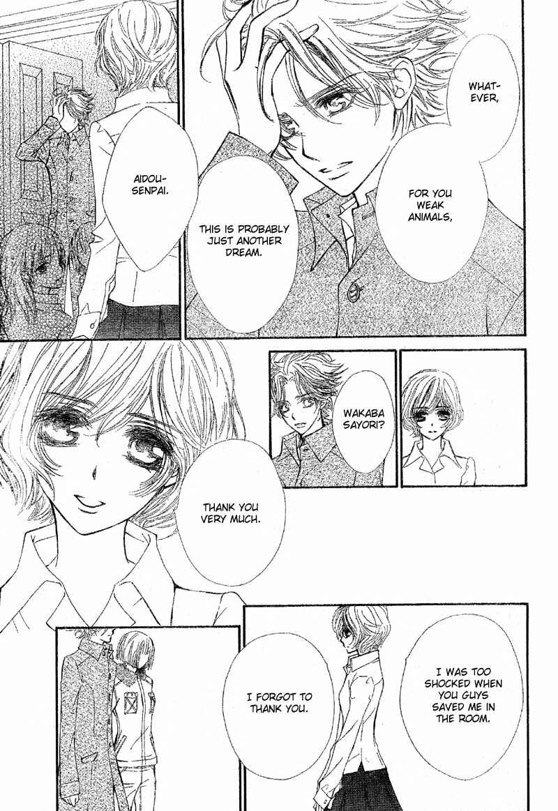 Vampire Knight Chapter 47 - Page 17