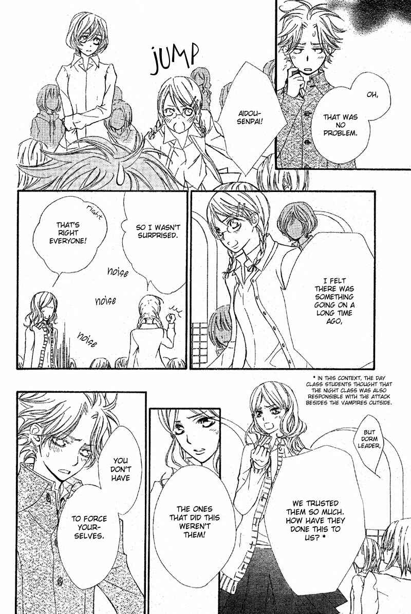 Vampire Knight Chapter 47 - Page 18