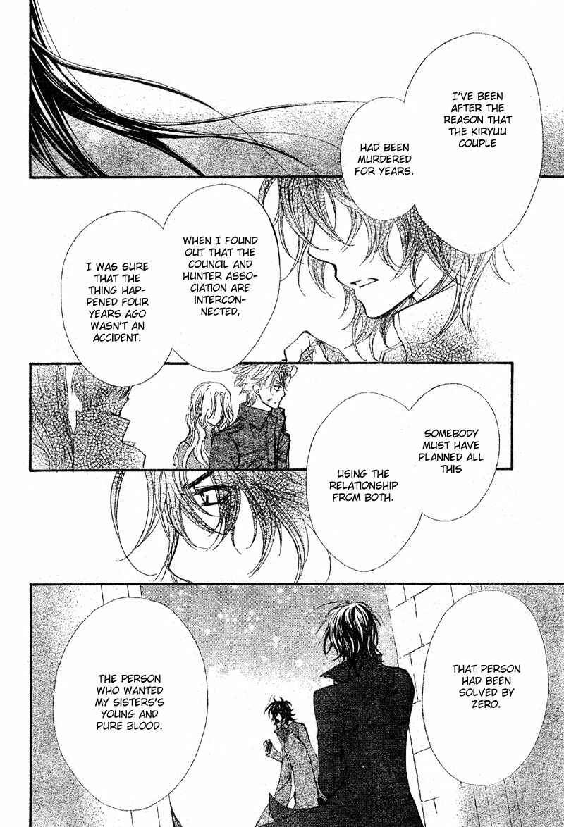 Vampire Knight Chapter 47 - Page 22