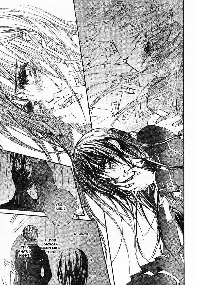 Vampire Knight Chapter 47 - Page 5