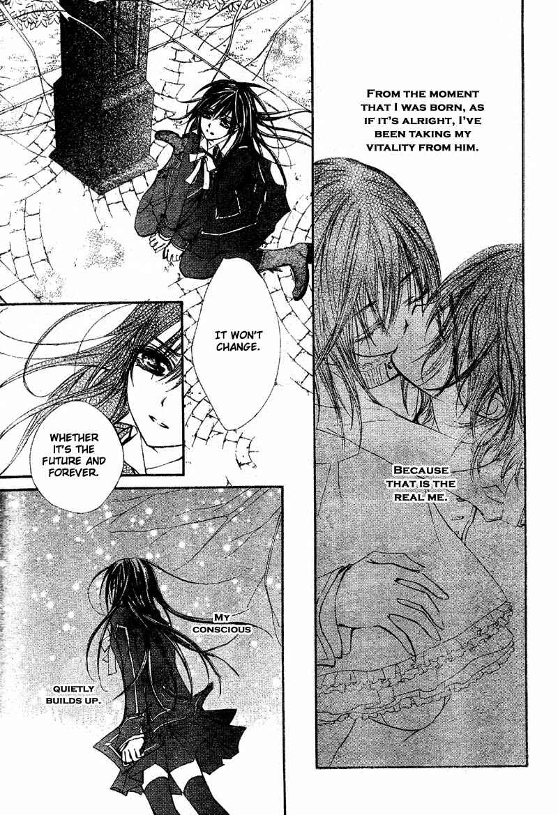 Vampire Knight Chapter 47 - Page 7