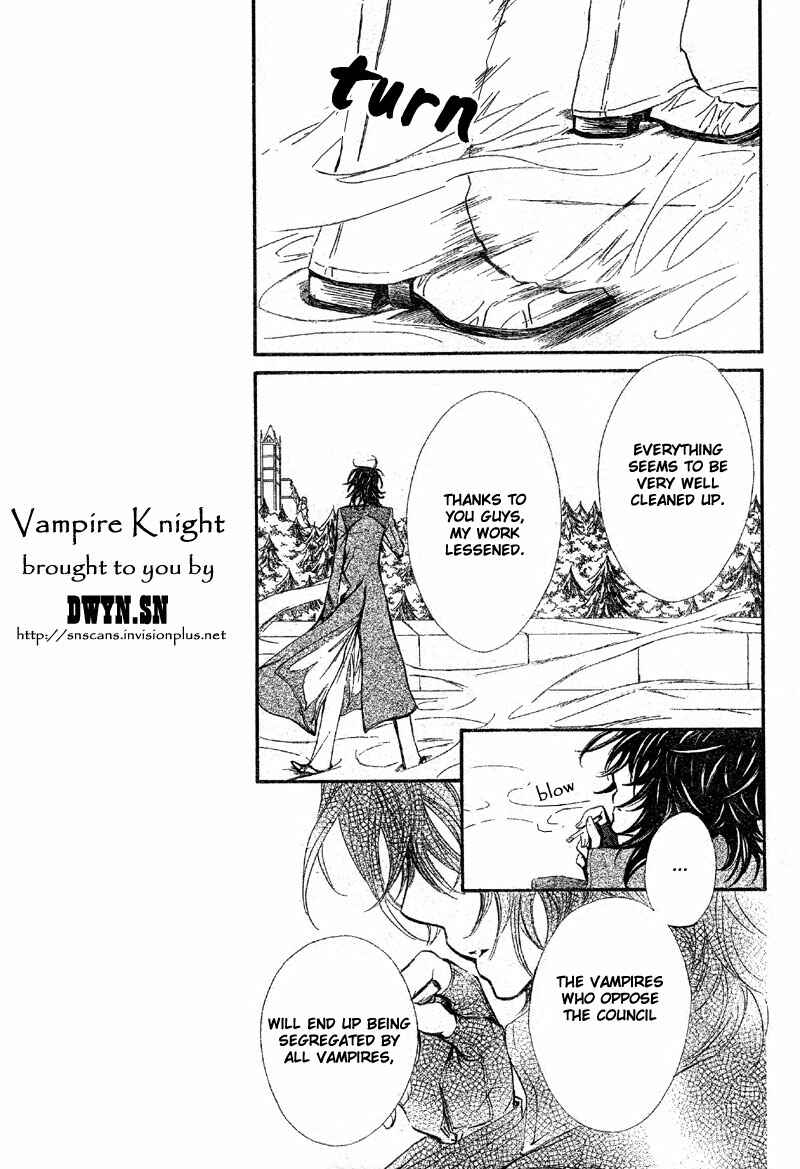 Vampire Knight Chapter 47 - Page 9
