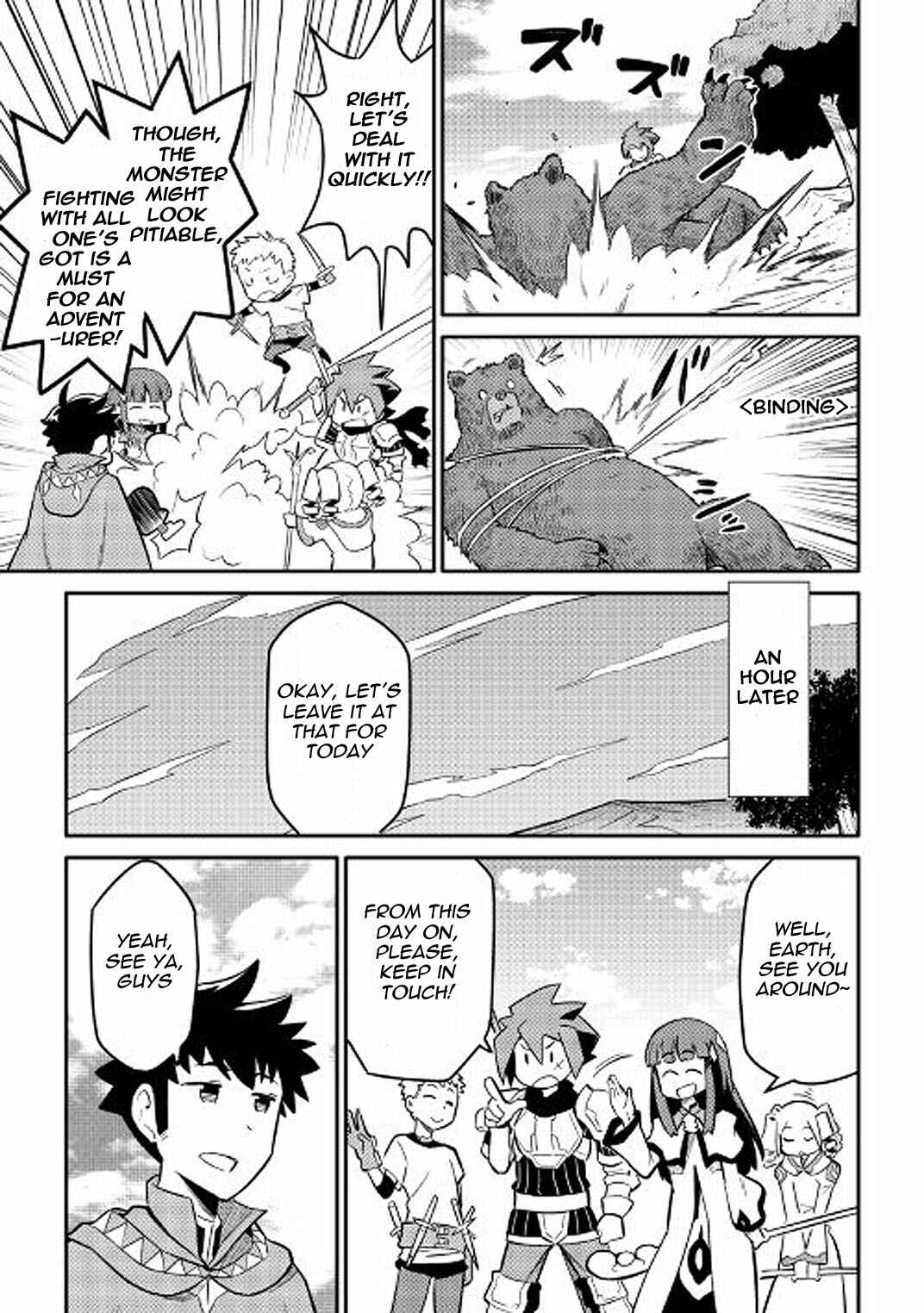 Toaru Ossan no VRMMO Katsudouki Chapter 34 - Page 13