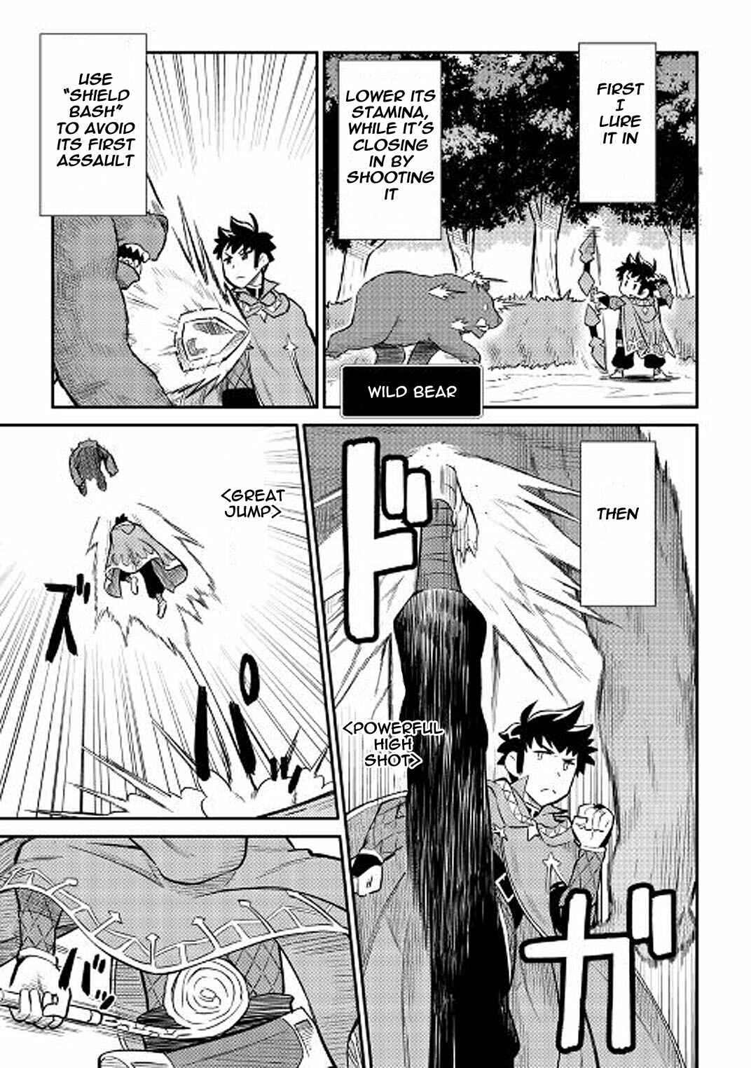 Toaru Ossan no VRMMO Katsudouki Chapter 34 - Page 15