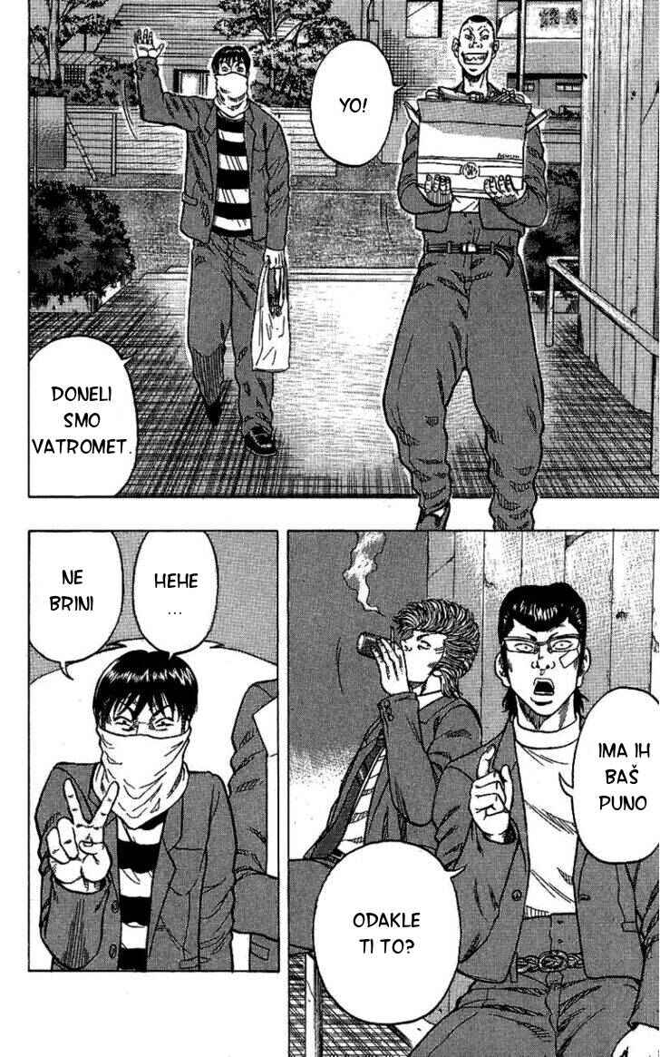 Drop Chapter 7 - Page 3