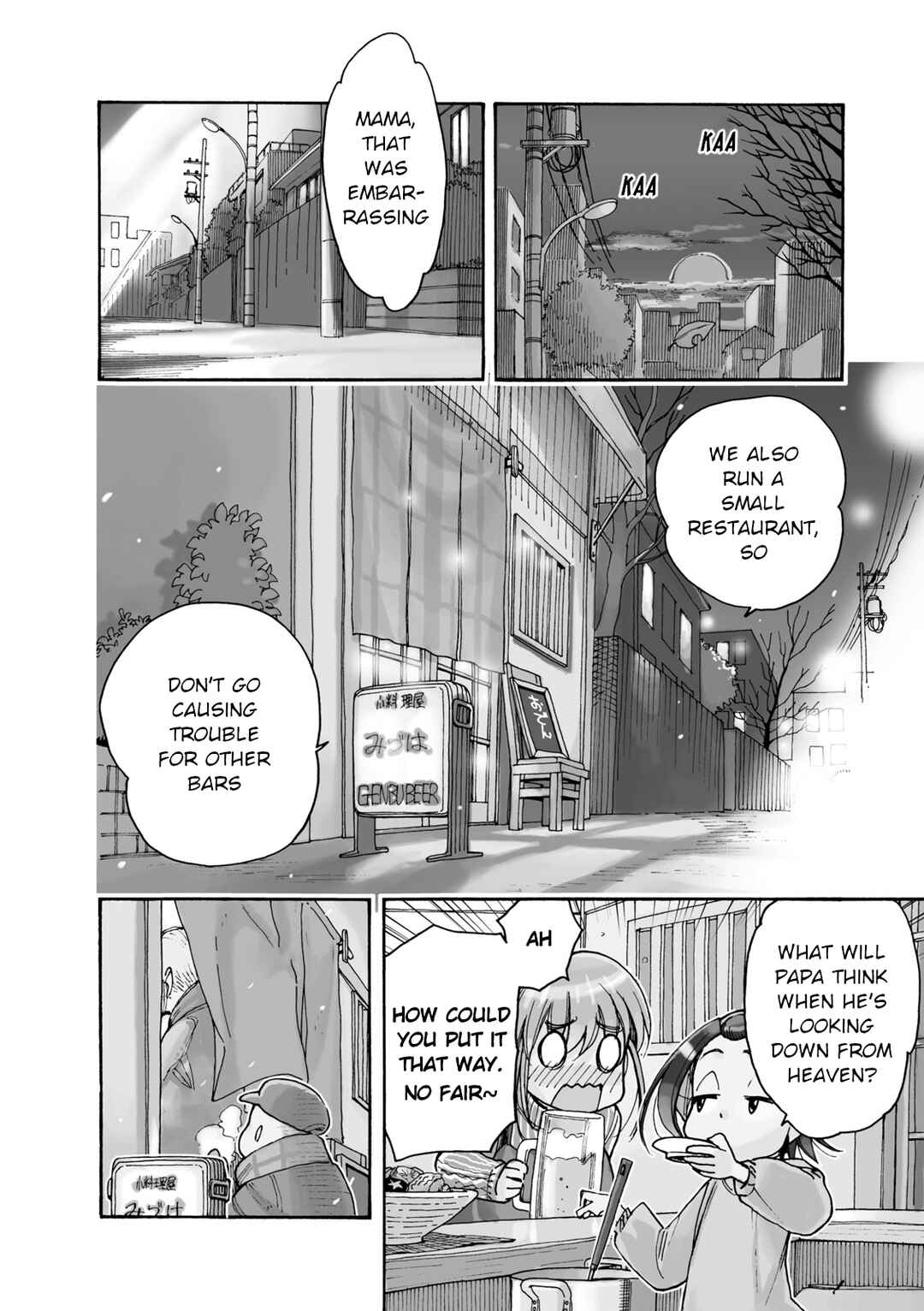 Chii-chan no Oshinagaki Hanjouki Chapter 36 - Page 17