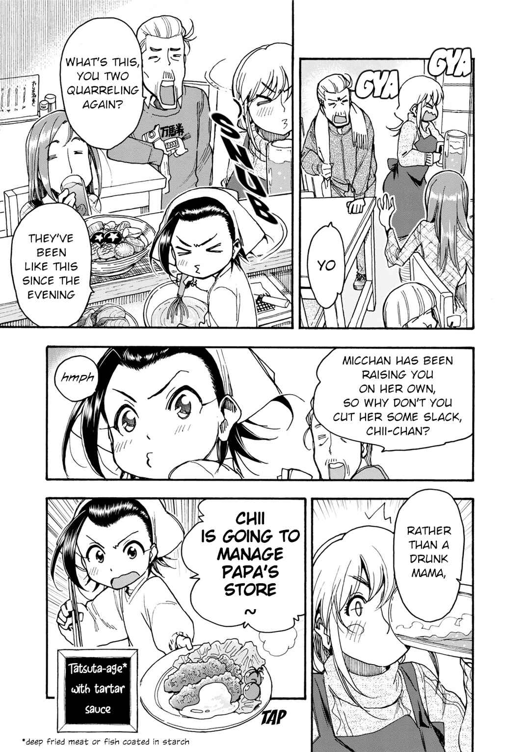 Chii-chan no Oshinagaki Hanjouki Chapter 36 - Page 18