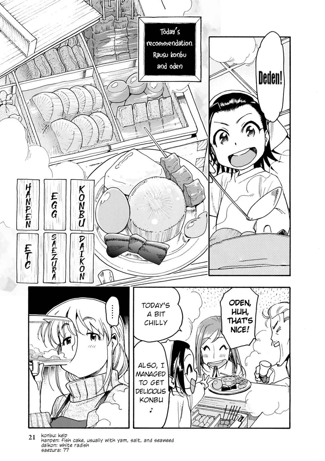 Chii-chan no Oshinagaki Hanjouki Chapter 36 - Page 20