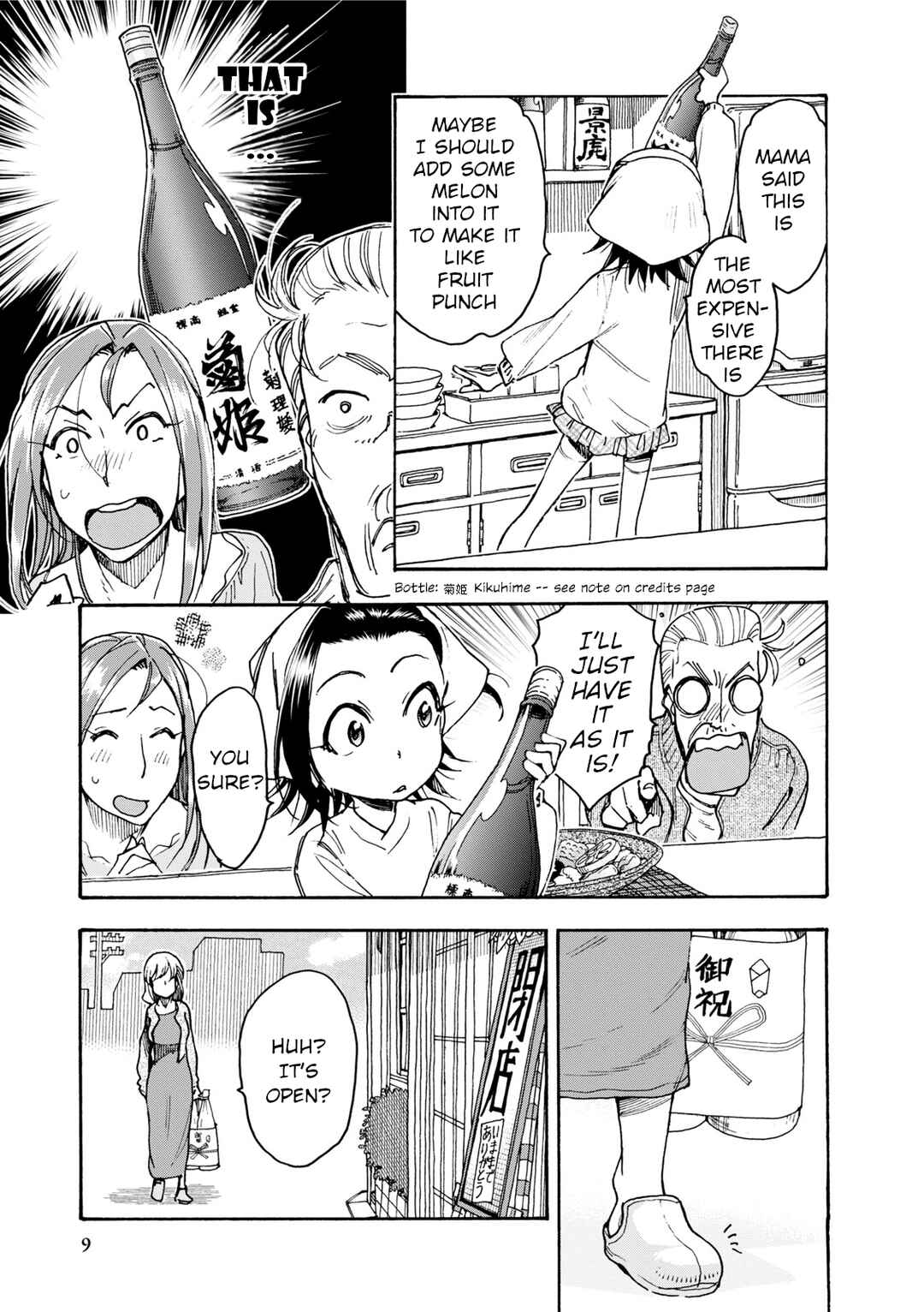 Chii-chan no Oshinagaki Hanjouki Chapter 36 - Page 8
