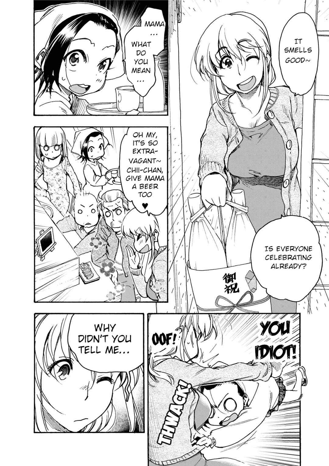 Chii-chan no Oshinagaki Hanjouki Chapter 36 - Page 9
