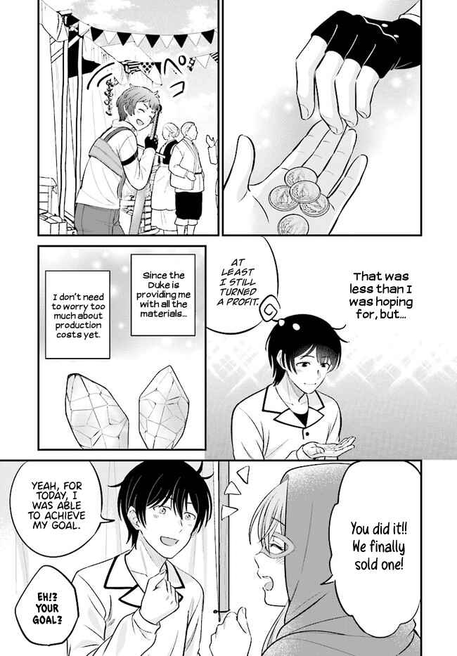 Kyuutei Kajishi no Shiawase na Nichijou ~Black na Shokuba wo Tsuihou Saretaga, Ringoku de Koushaku Reijou ni Dekiaisarenagara White na Seikatsu Okurimasu~ Chapter 6.1 - Page 19